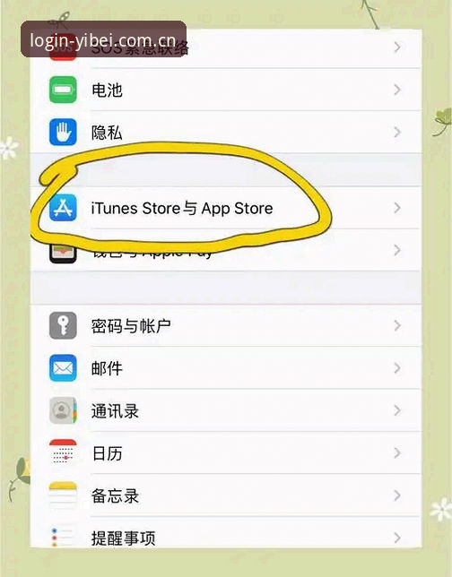 为什么易贝体育苹果下载安装频繁失败？深度解析与解决方案