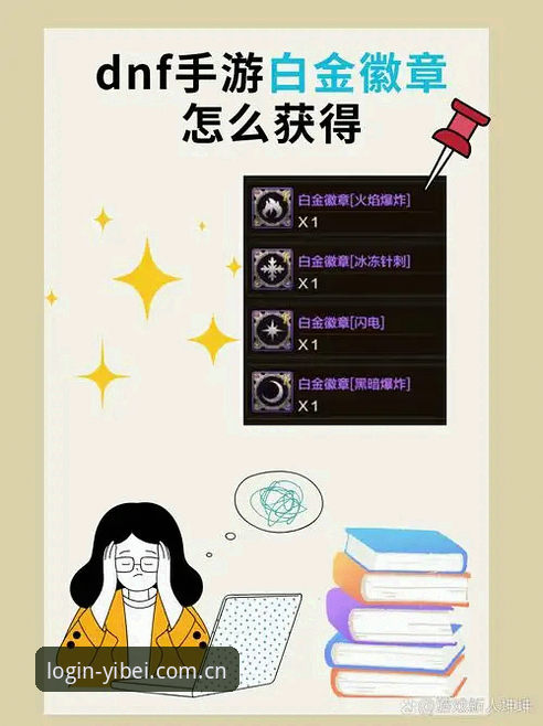 深度揭秘：曼联中场双星签约计划背后的真相与易贝体育赛事动态分析