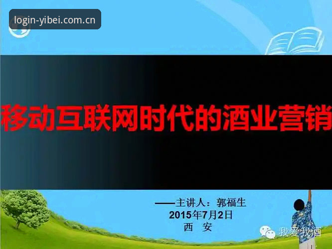 资深用户实战分享：易贝体育官方最新版教程使用心得