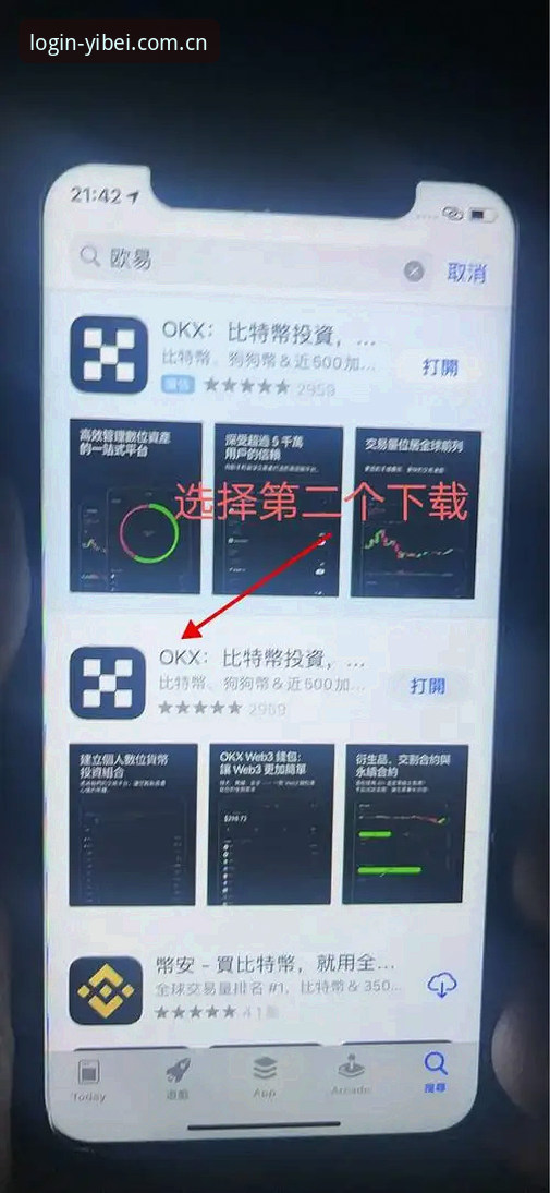 易贝体育官网下载安装失败 如何解决易贝体育官网下载安装失败的常见问题?
